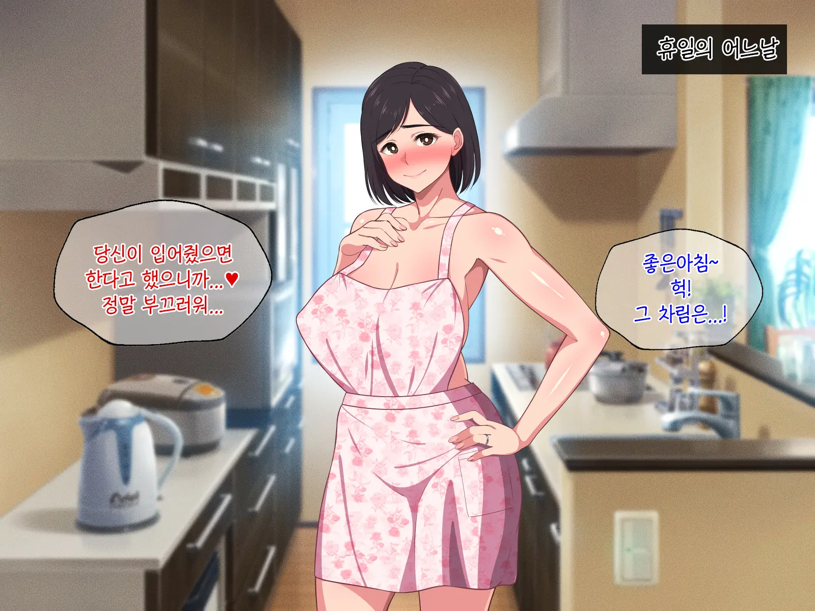 10-Nen-Buri Sex Ga Oyako Sex De Kozukuri Sex Made Shichau Okaa-San Wa Suki Desu Ka? | 10년만의 섹스가 모자 근친섹스에 아기만드는 섹스까지 해버리는 엄마는 좋아하세요?